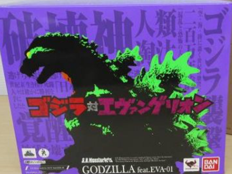 File:Godzillaevafeatboxart.png