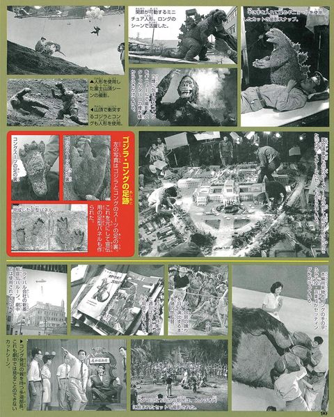 File:Super Complete works 19541999 KKvsG 02.jpeg