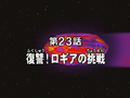 Thumbnail for version as of 04:43, 1 February 2022