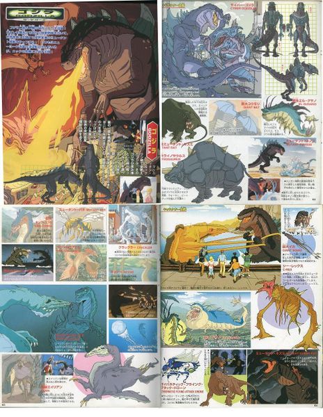 File:Godzilla the series magizine.jpeg
