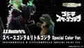 Thumbnail for version as of 03:46, 9 December 2017
