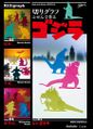 Thumbnail for version as of 20:27, 7 December 2017