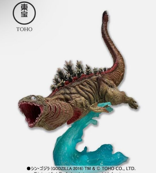 File:Omega beast series shin first form.jpeg