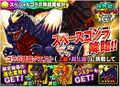 Thumbnail for version as of 05:52, 14 December 2018