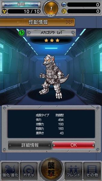 File:GKC MechaGodzilla.jpg