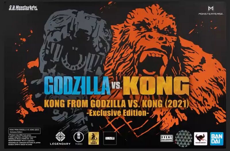 File:SHMA Special K21 box.jpeg