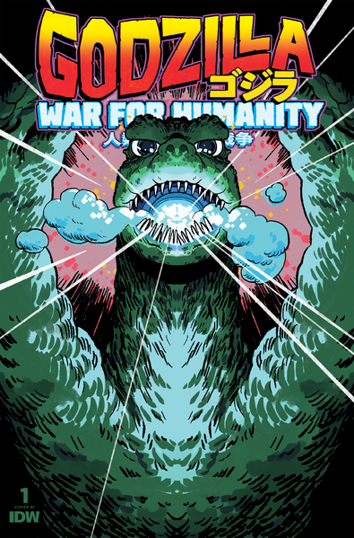 File:WAR FOR HUMANITY Issue 1 CVR RI3.png