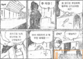 Thumbnail for version as of 16:13, 7 January 2024