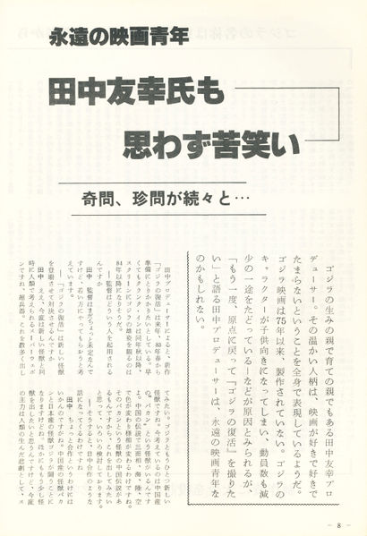 File:B 0003.jpg