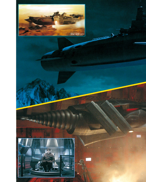 File:GFWUC p6.png