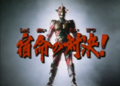 Thumbnail for version as of 23:28, 7 July 2016