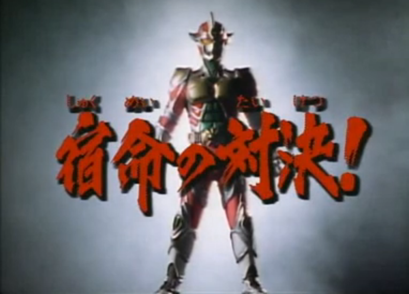 File:Guyferd ep 8.png
