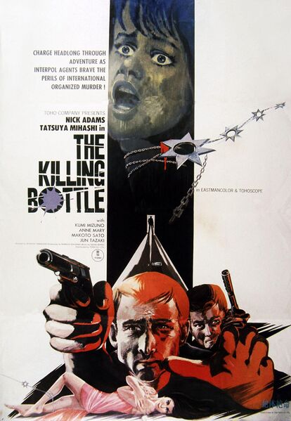 File:Killing bottle export poster.jpg