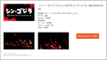 Thumbnail for version as of 15:37, 17 October 2016