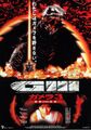 Thumbnail for version as of 19:18, 23 July 2016