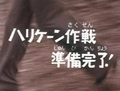 Thumbnail for version as of 03:49, 25 July 2016