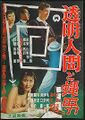 Thumbnail for version as of 23:16, 13 April 2021