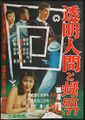 Thumbnail for version as of 23:18, 13 April 2021