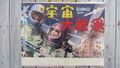 Thumbnail for version as of 07:37, 2 August 2021