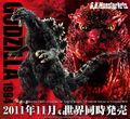 Thumbnail for version as of 23:02, 5 July 2016