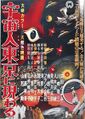 Thumbnail for version as of 18:56, 11 August 2016