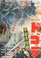 Thumbnail for version as of 06:31, 23 July 2021