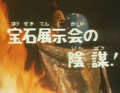 Thumbnail for version as of 17:58, 23 July 2016