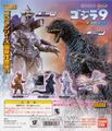 Thumbnail for version as of 19:20, 23 July 2016