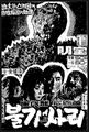 Thumbnail for version as of 01:30, 13 February 2021