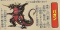 Thumbnail for version as of 22:24, 5 July 2016