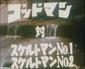 Thumbnail for version as of 18:18, 23 July 2016