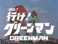 Thumbnail for version as of 23:30, 7 July 2016