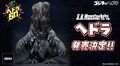 Thumbnail for version as of 07:44, 3 November 2021