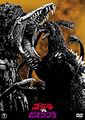 Thumbnail for version as of 19:39, 8 February 2017