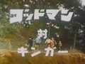 Thumbnail for version as of 18:54, 23 July 2016