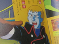 Thumbnail for version as of 17:22, 24 July 2023