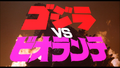 Thumbnail for version as of 18:29, 23 July 2016