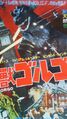 Thumbnail for version as of 06:18, 25 July 2021
