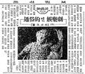 Thumbnail for version as of 18:17, 13 February 2021