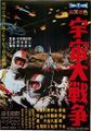 Thumbnail for version as of 21:05, 2 August 2021