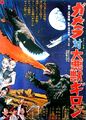 Thumbnail for version as of 19:20, 23 July 2016