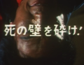 Thumbnail for version as of 03:49, 25 July 2016