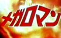 Thumbnail for version as of 23:29, 7 July 2016