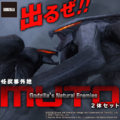 Thumbnail for version as of 09:05, 1 October 2021