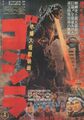 Thumbnail for version as of 23:06, 5 July 2016