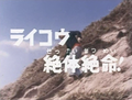Thumbnail for version as of 03:49, 25 July 2016