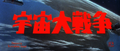 Thumbnail for version as of 16:33, 11 August 2016