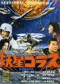 Thumbnail for version as of 04:41, 3 August 2016