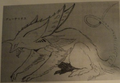 Thumbnail for version as of 04:38, 3 August 2016