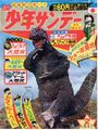 Thumbnail for version as of 15:35, 21 May 2021